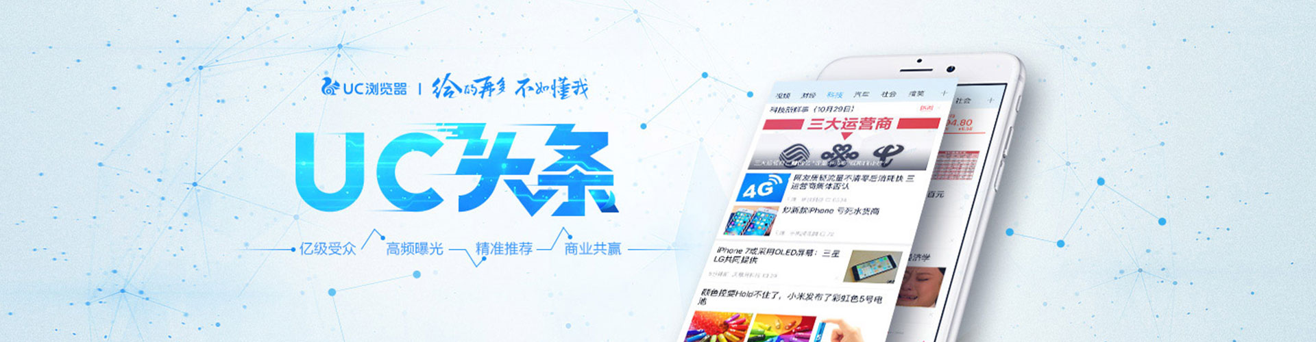 右江百度竞价运营